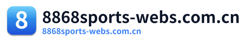 8868sports-webs.com.cn